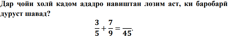 Расми савол