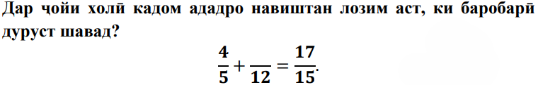 Расми савол